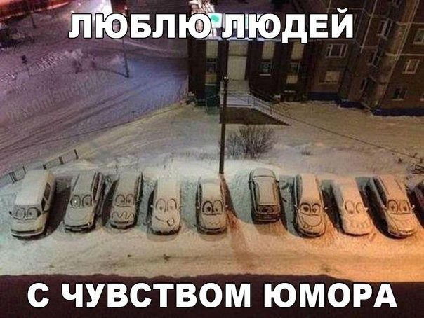 Картинки-приколы смешные до слез
