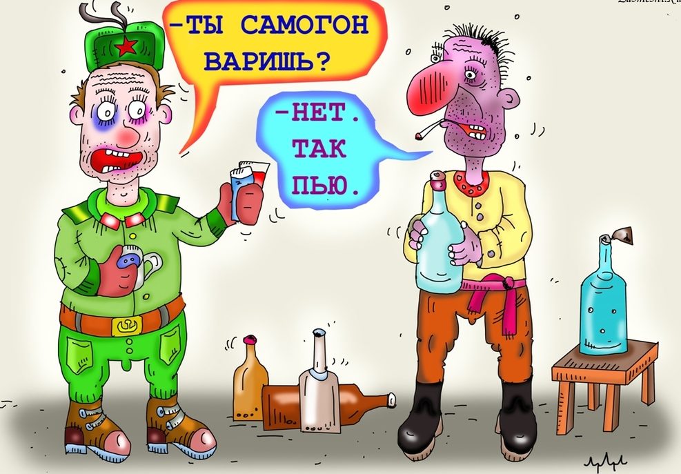 Картинки-приколы про самогон