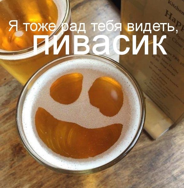 Картинка-прикол для хорошего настроения