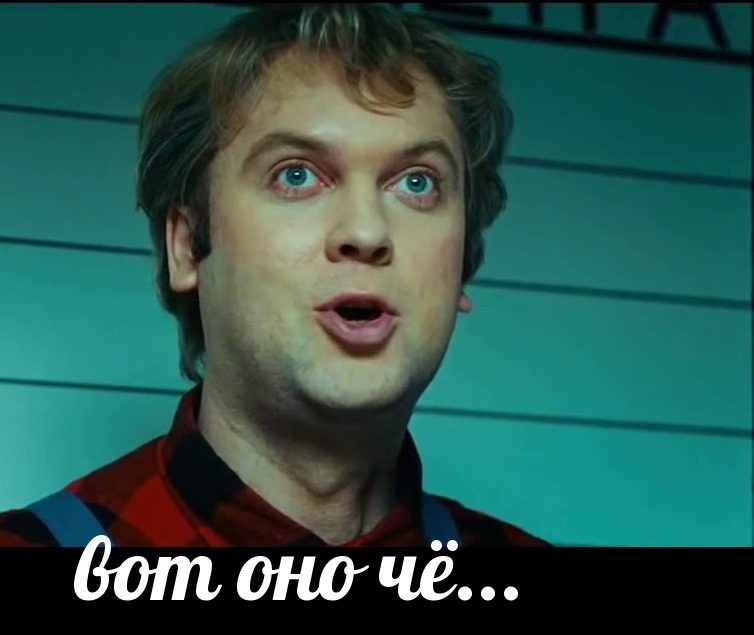 Картинка-прикол для хорошего настроения