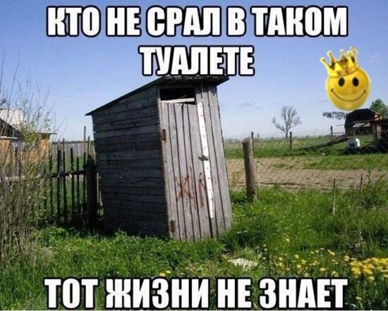 Приколы в картинках с надписями поржать