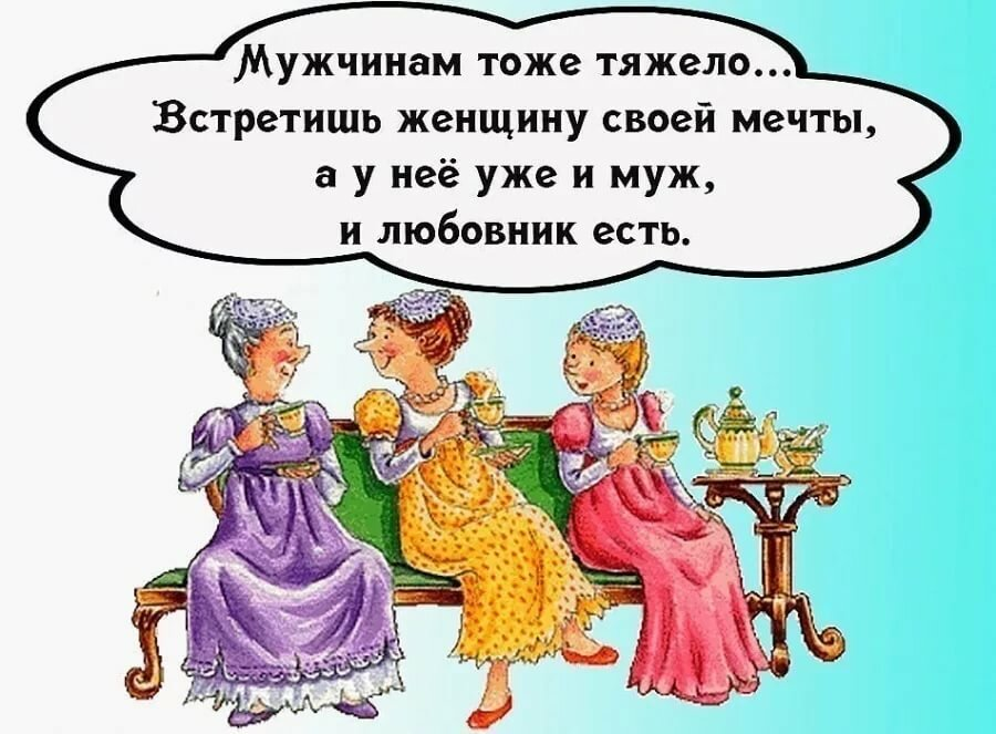 Картинки-приколы шуточные