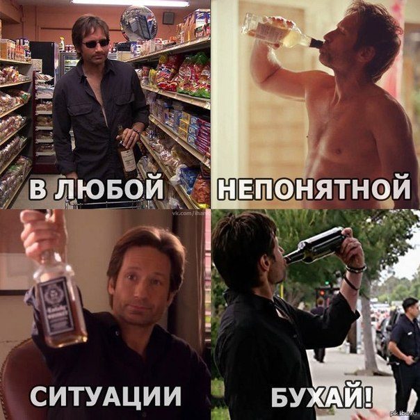 Картинки-приколы про самогон
