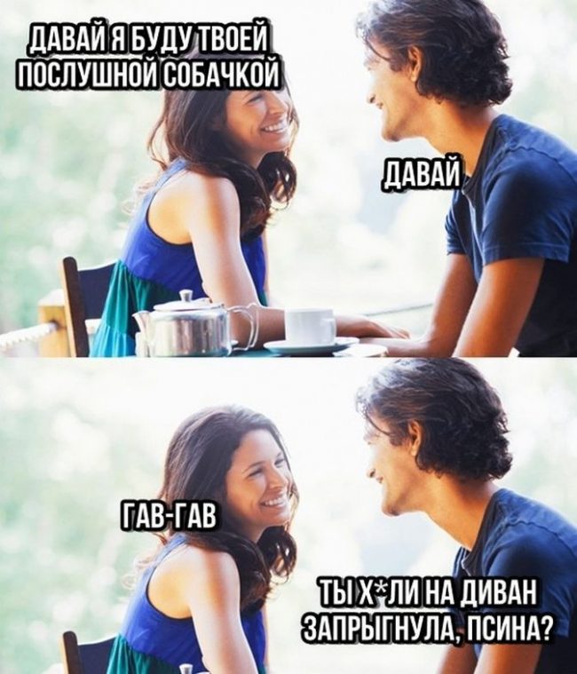 Юмор - картинки-приколы для взрослых