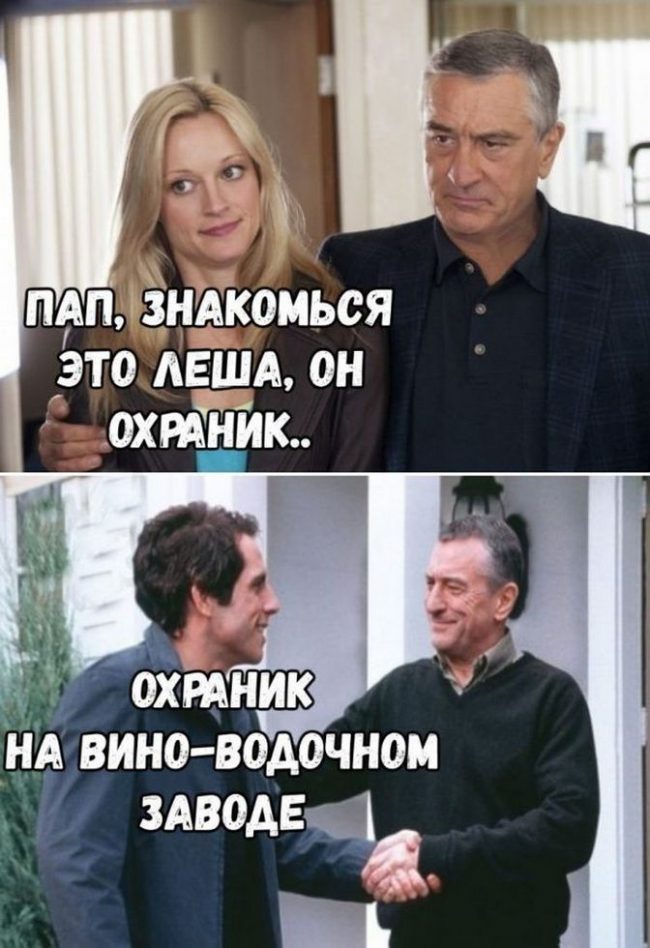 Юмор - картинки-приколы для взрослых