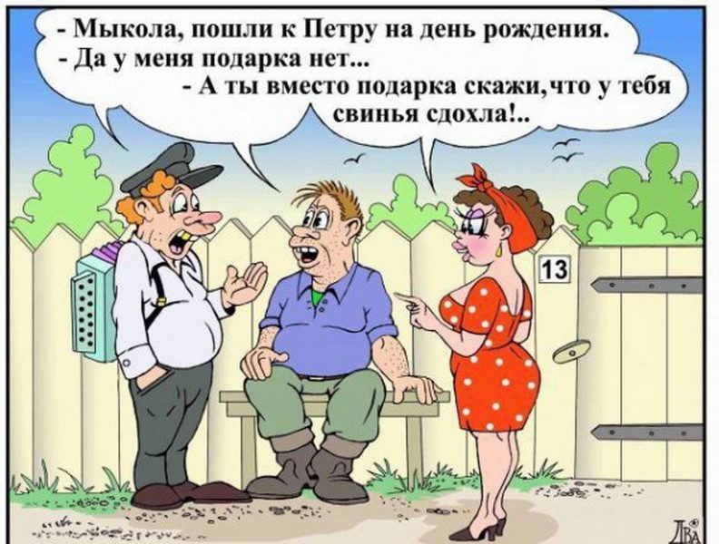 Картинки-приколы шуточные