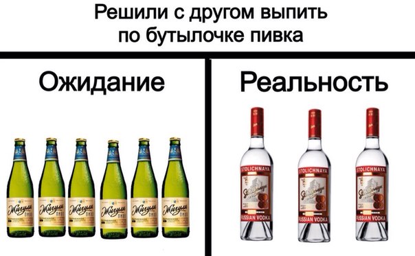 Картинки-приколы про самогон
