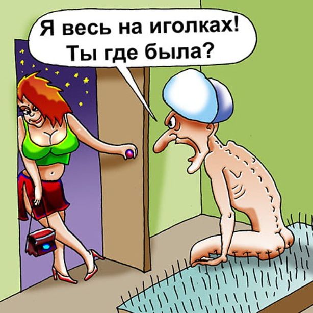 Картинки-приколы шуточные