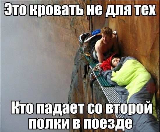 Приколы в картинках с надписями поржать