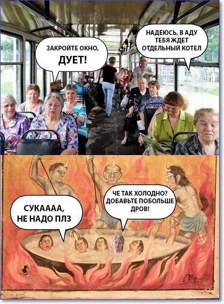 Приколы в картинках с надписями поржать