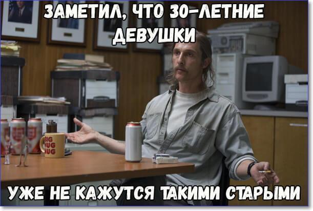 Приколы в картинках с надписями поржать