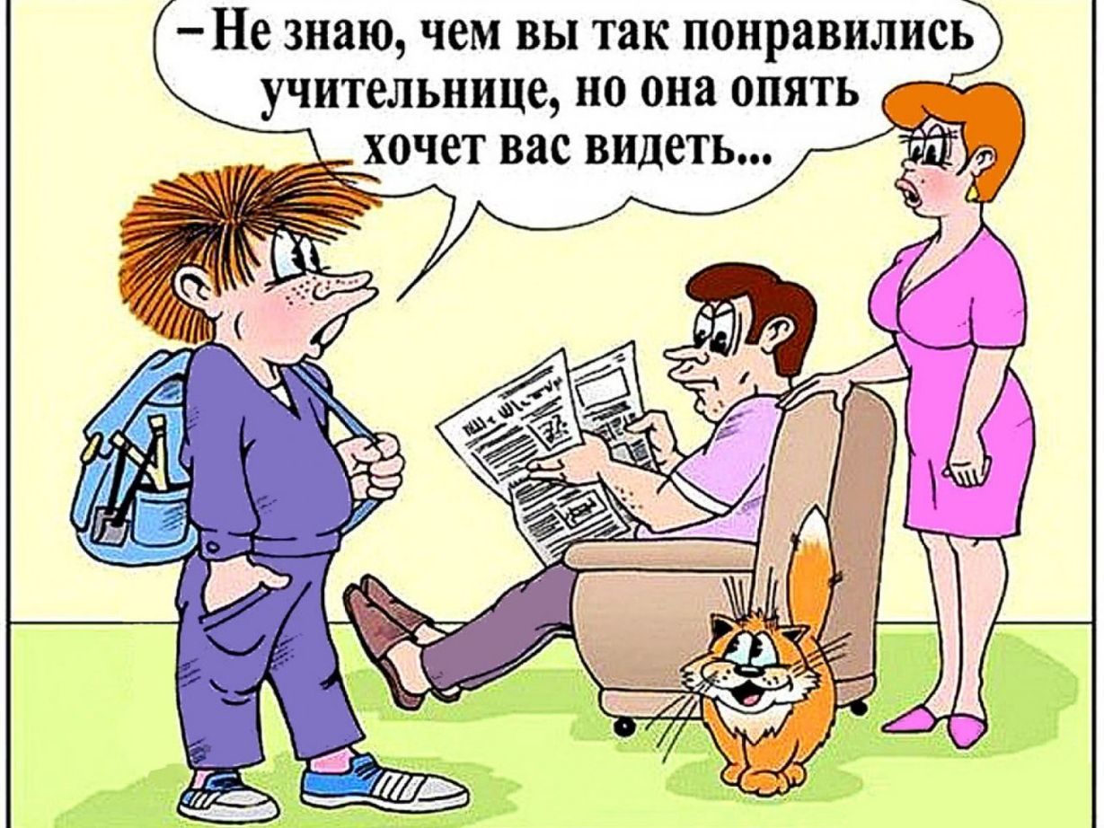 Картинки-приколы шуточные