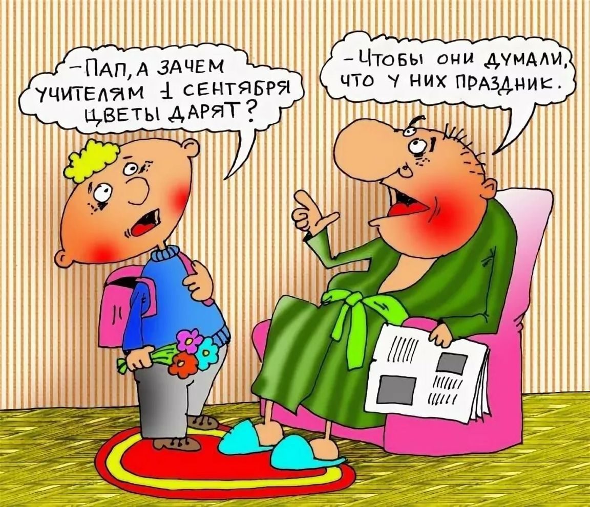 Картинки-приколы шуточные