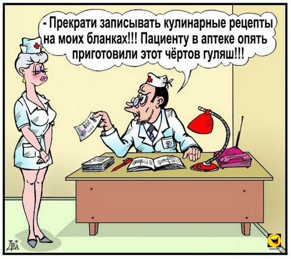 Картинки-приколы шуточные