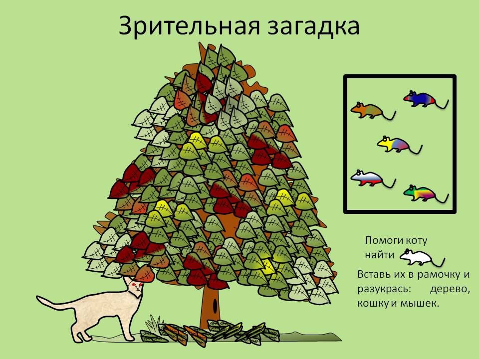 Бесплатная головоломка для взрослых