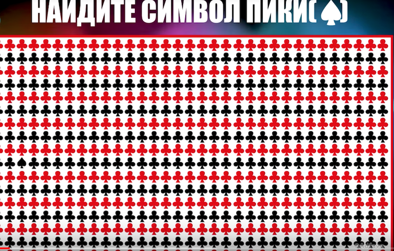 Головоломки для взрослых без регистрации онлайн