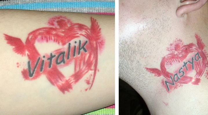 Тату с именем