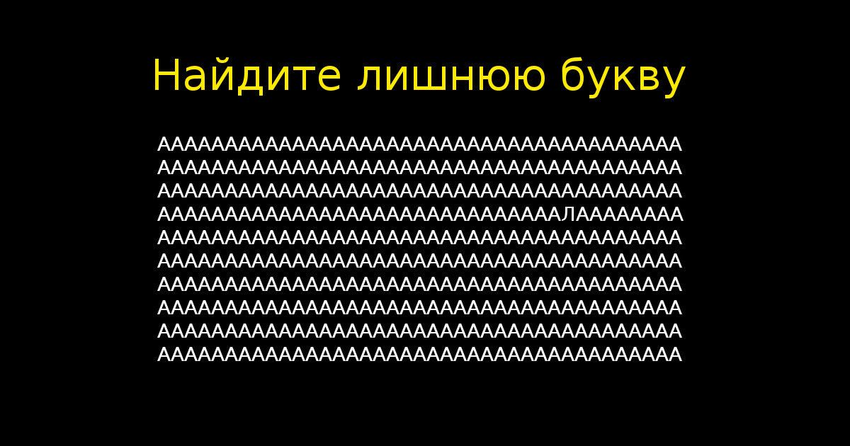 Головоломки для взрослых без регистрации онлайн