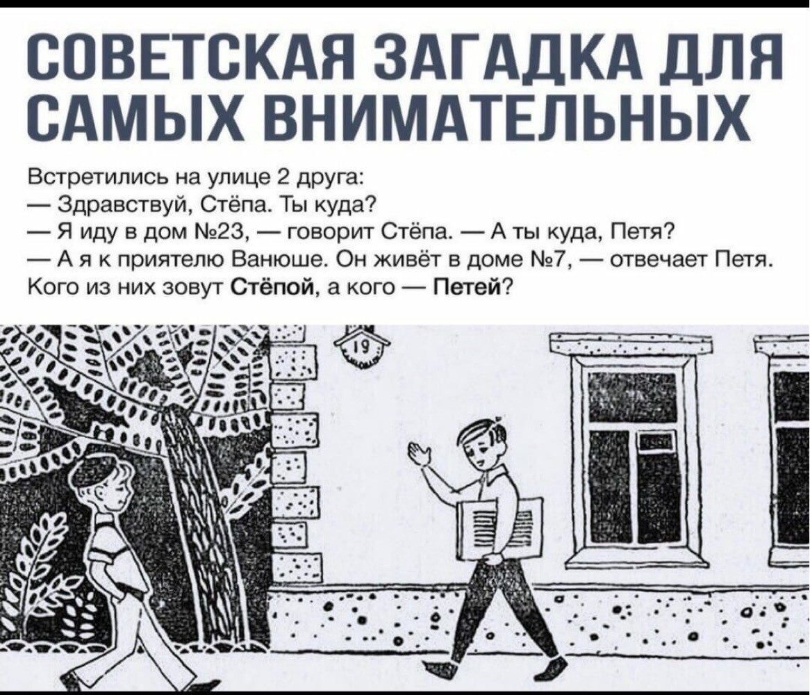 Головоломки для взрослых оригинальные