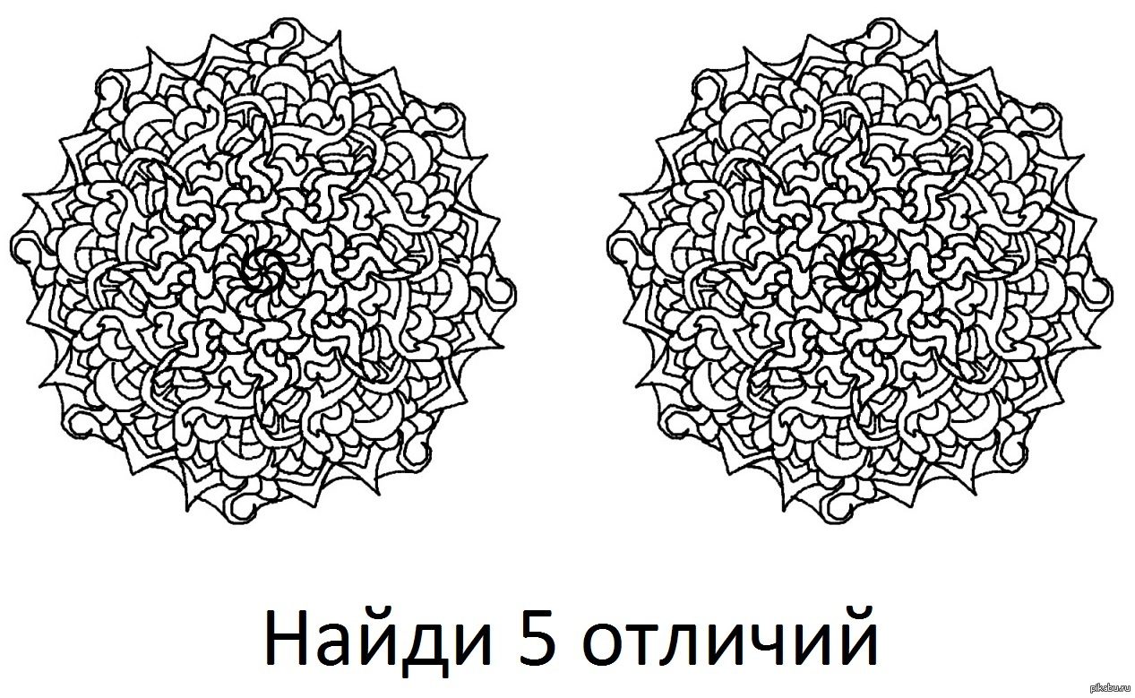 Бесплатная головоломка для взрослых