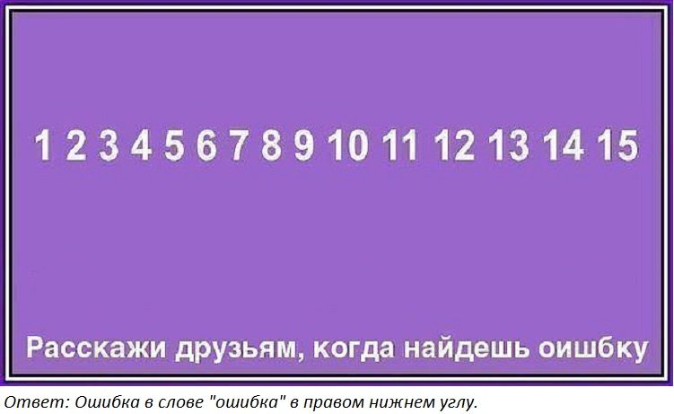 Головоломки для взрослых оригинальные