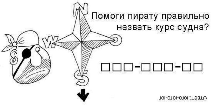 Головоломки для взрослых оригинальные