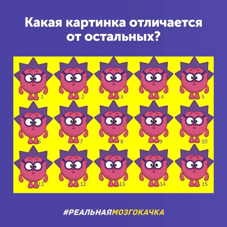 Головоломки для взрослых без регистрации онлайн
