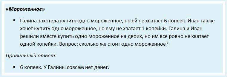 Головоломка для мозга взрослым