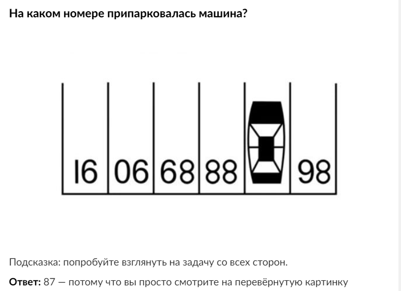 Головоломки для взрослых оригинальные