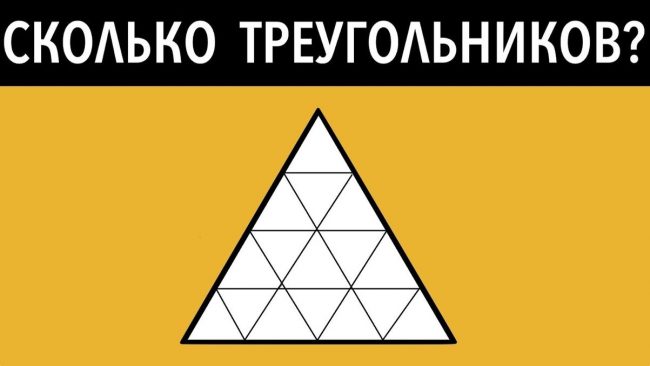 Головоломки для взрослых оригинальные
