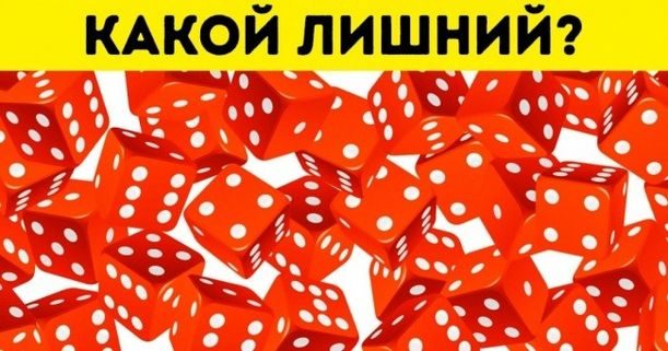 Головоломки для взрослых оригинальные