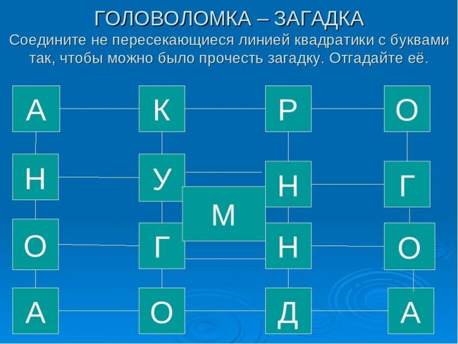 Головоломки для взрослых оригинальные
