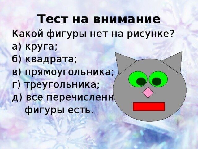 Головоломки для взрослых без регистрации онлайн