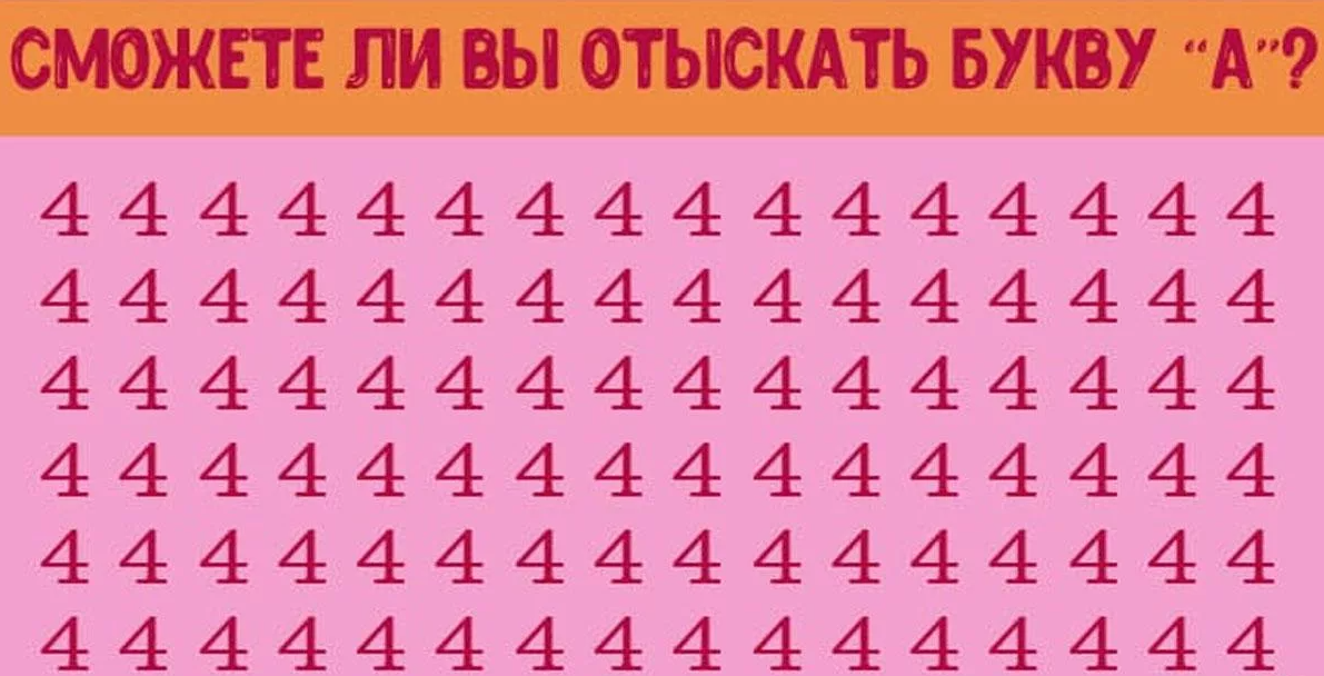 Головоломки для взрослых без регистрации онлайн