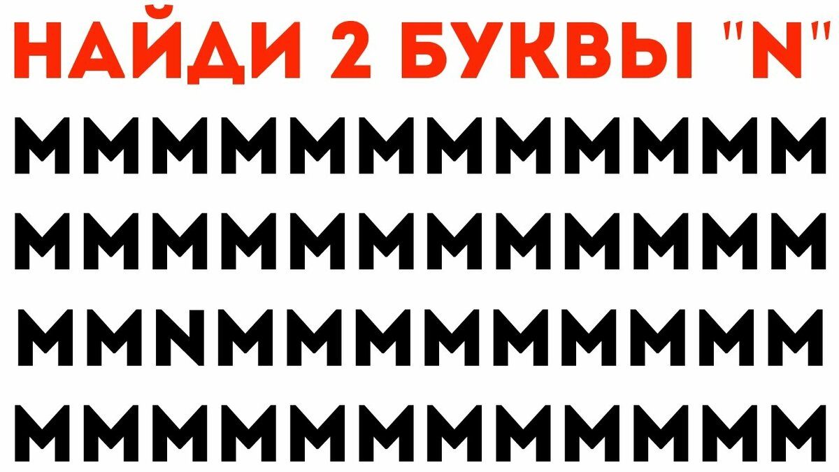 Головоломки для взрослых без регистрации онлайн