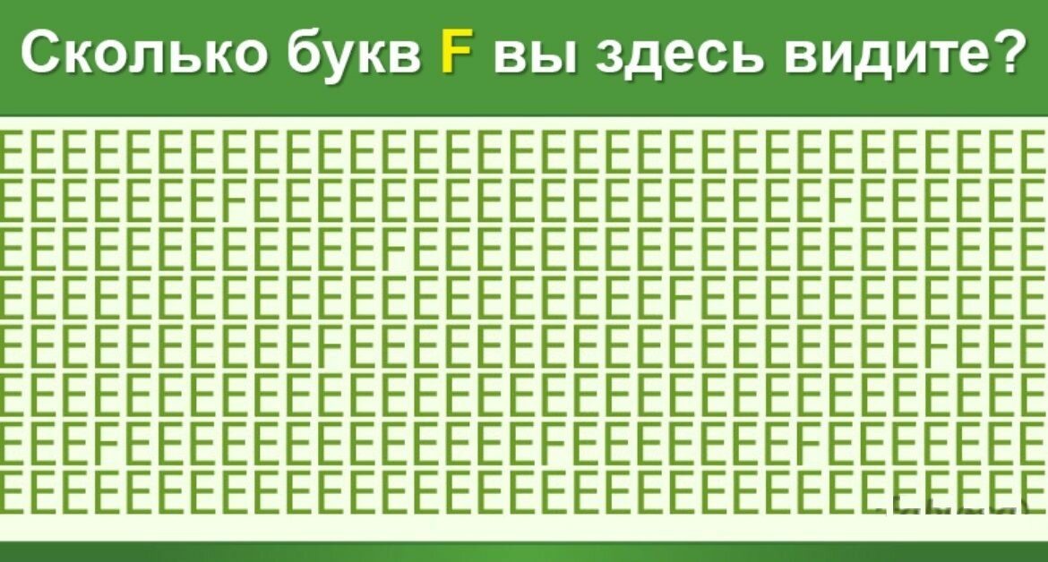 Головоломки для взрослых без регистрации онлайн