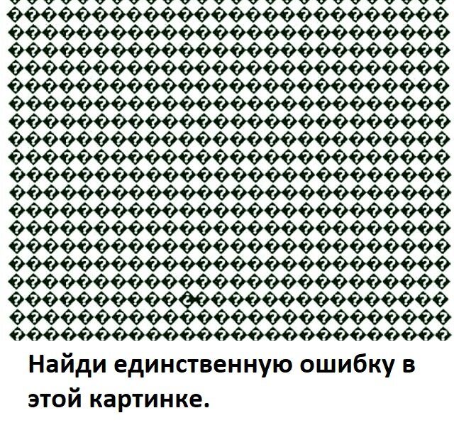 Головоломки для взрослых без регистрации онлайн