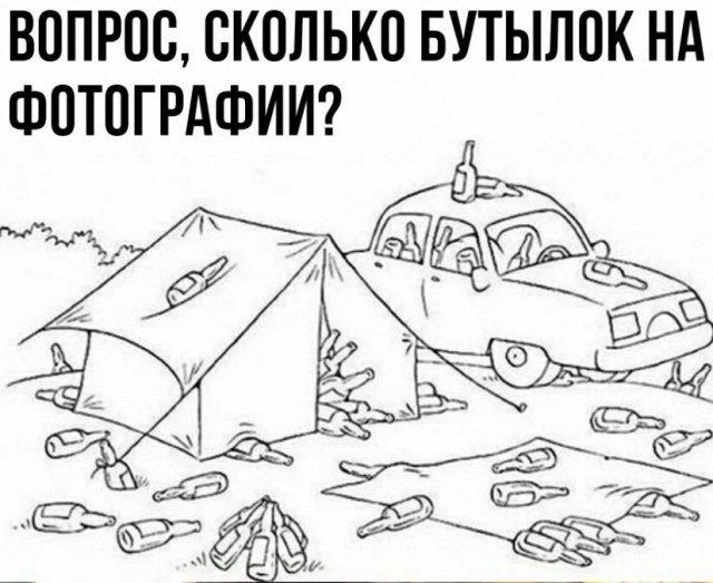 Головоломки для взрослых оригинальные