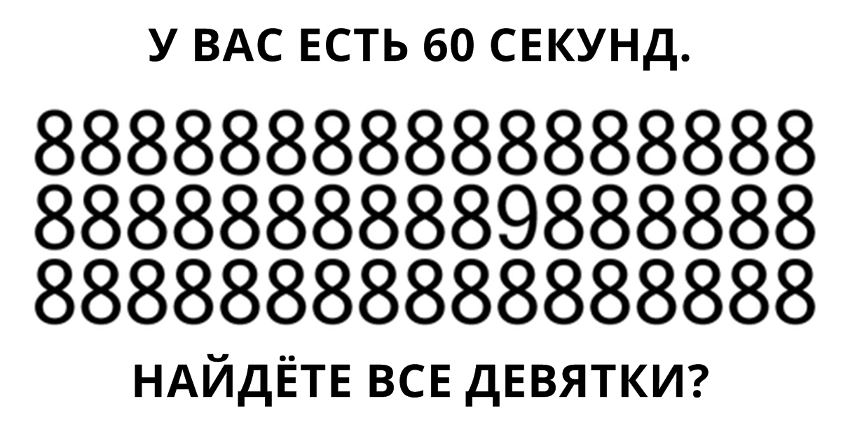 Головоломки для взрослых без регистрации онлайн