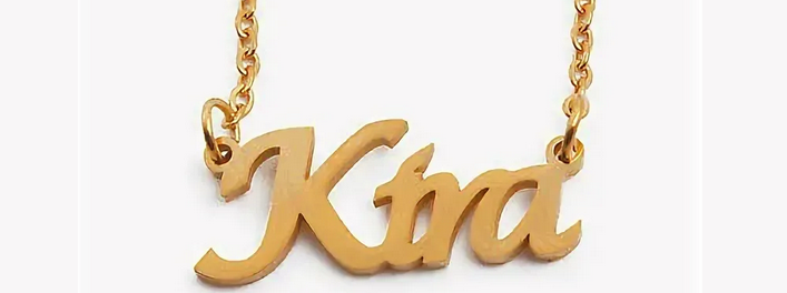Подвеска с именем