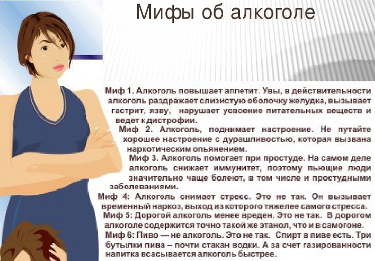 Водка от простуды: побочные эффекты