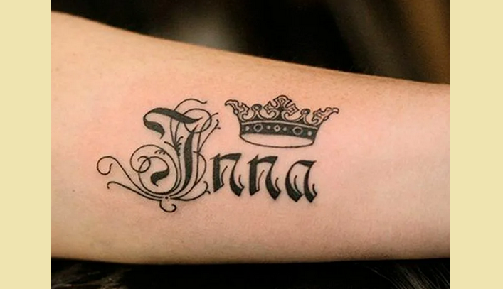 Тату с именем