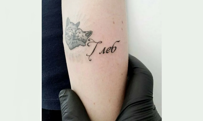 Тату с именем