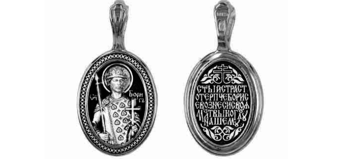 Подвеска с ликом святого бориса