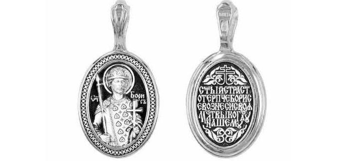 Подвеска с ликом святого бориса