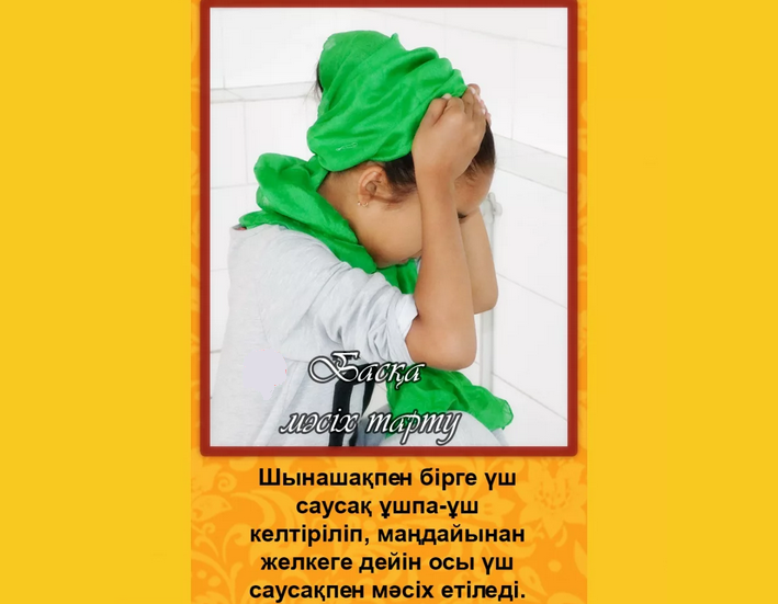 Помойте голову
