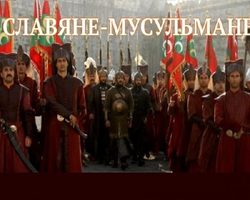Кого больше в РФ и в мире мусульман или христиан? Какие народы в РФ и в мире являются христианами, а какие мусульманами?