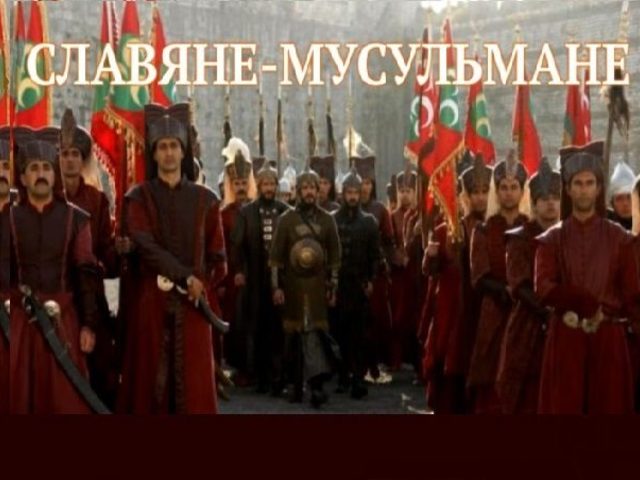 Кого больше в РФ и в мире мусульман или христиан? Какие народы в РФ и в мире являются христианами, а какие мусульманами?