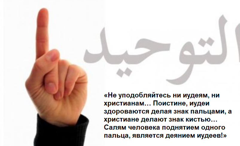 Слова пророка