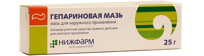 Гепариновая мазь